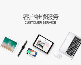 蘋果官方售后維修中心 橡膠制品的維護與更換服務