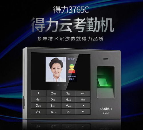 辦公用品采購清單 從設備到耗材，高效辦公必備