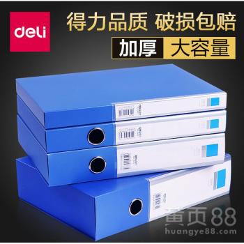 合肥一站式供應(yīng) 辦公與勞保用品批發(fā)配送解決方案