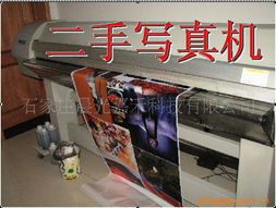 二手辦公設(shè)備與橡膠制品精選產(chǎn)品列表