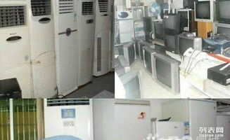 重慶高價(jià)上門回收 電腦、打印機(jī)、空調(diào)等辦公設(shè)備全攻略